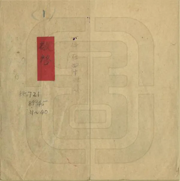 汉笺公版电子书下载