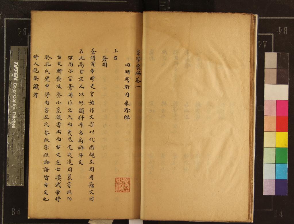 汉笺公版电子书下载