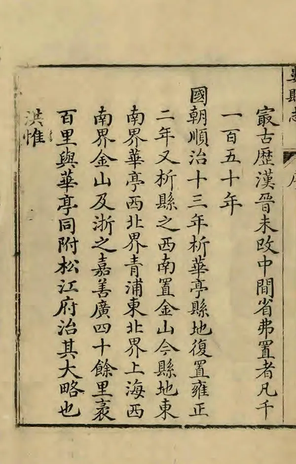 汉笺公版电子书下载