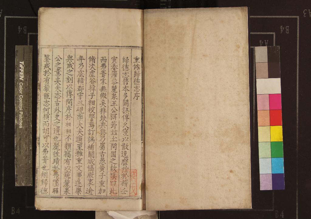 汉笺公版电子书下载