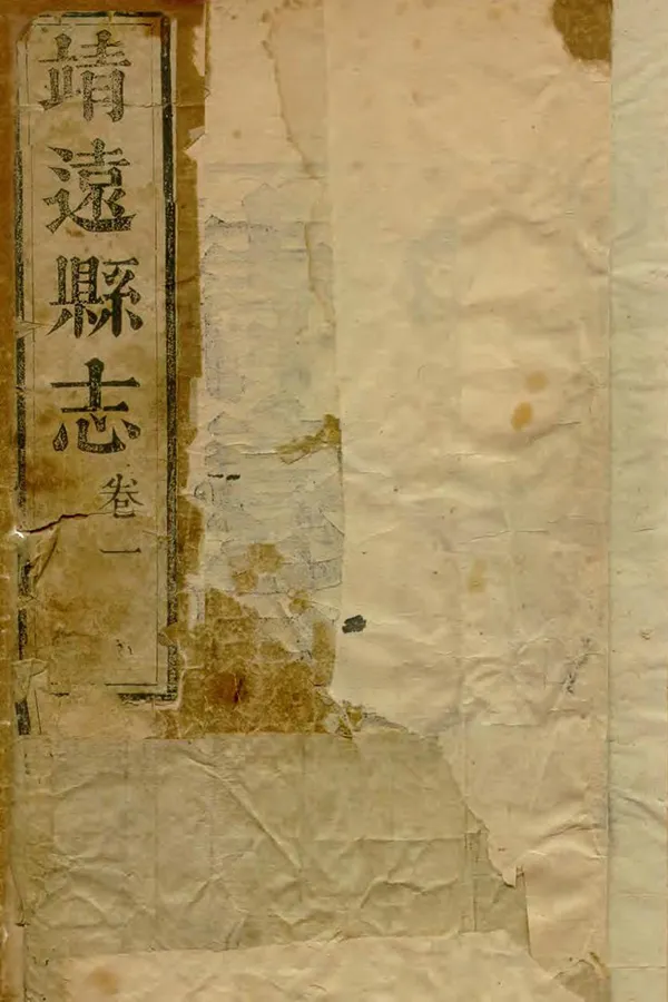 汉笺公版电子书下载