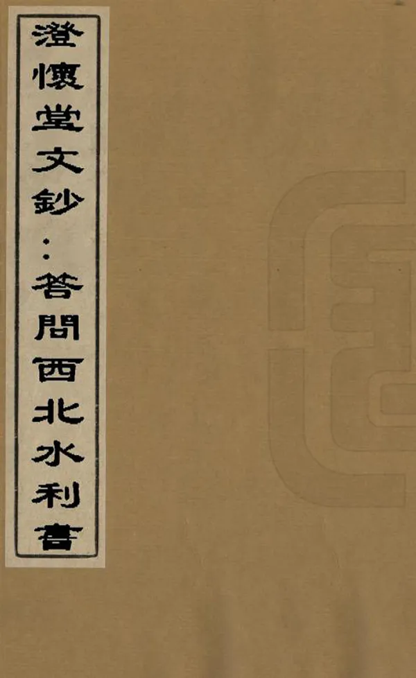 汉笺公版电子书下载