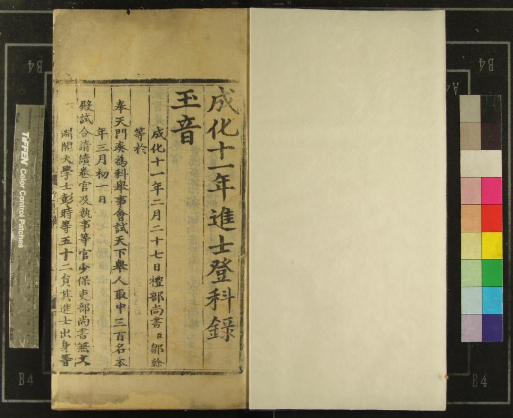 汉笺公版电子书下载