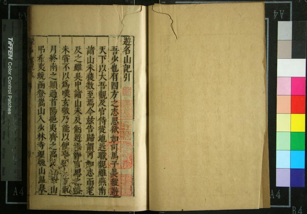 汉笺公版电子书下载