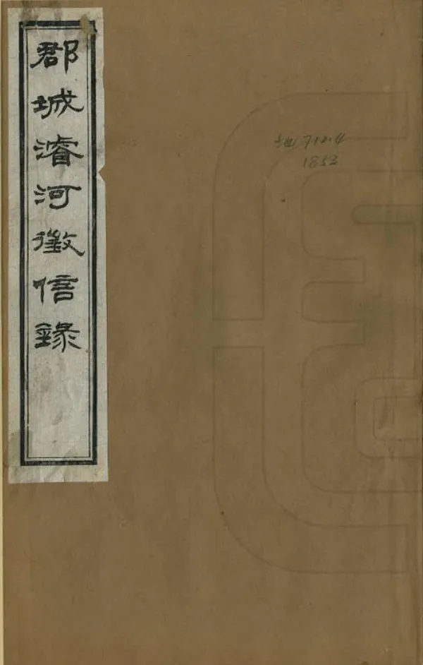 汉笺公版电子书下载