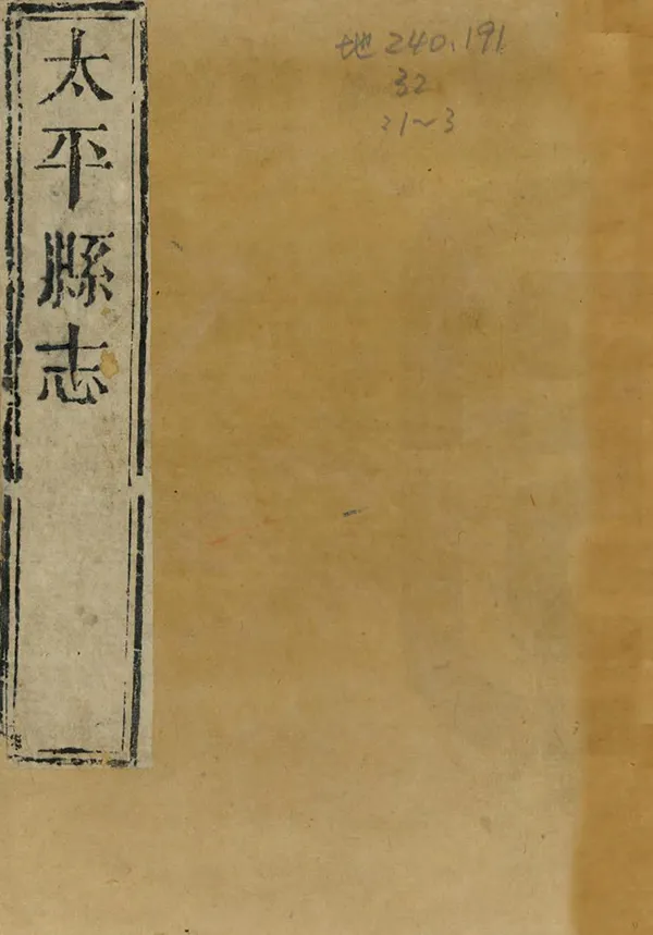 汉笺公版电子书下载