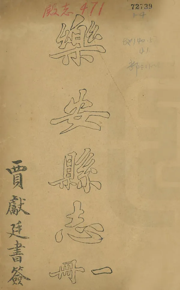 汉笺公版电子书下载