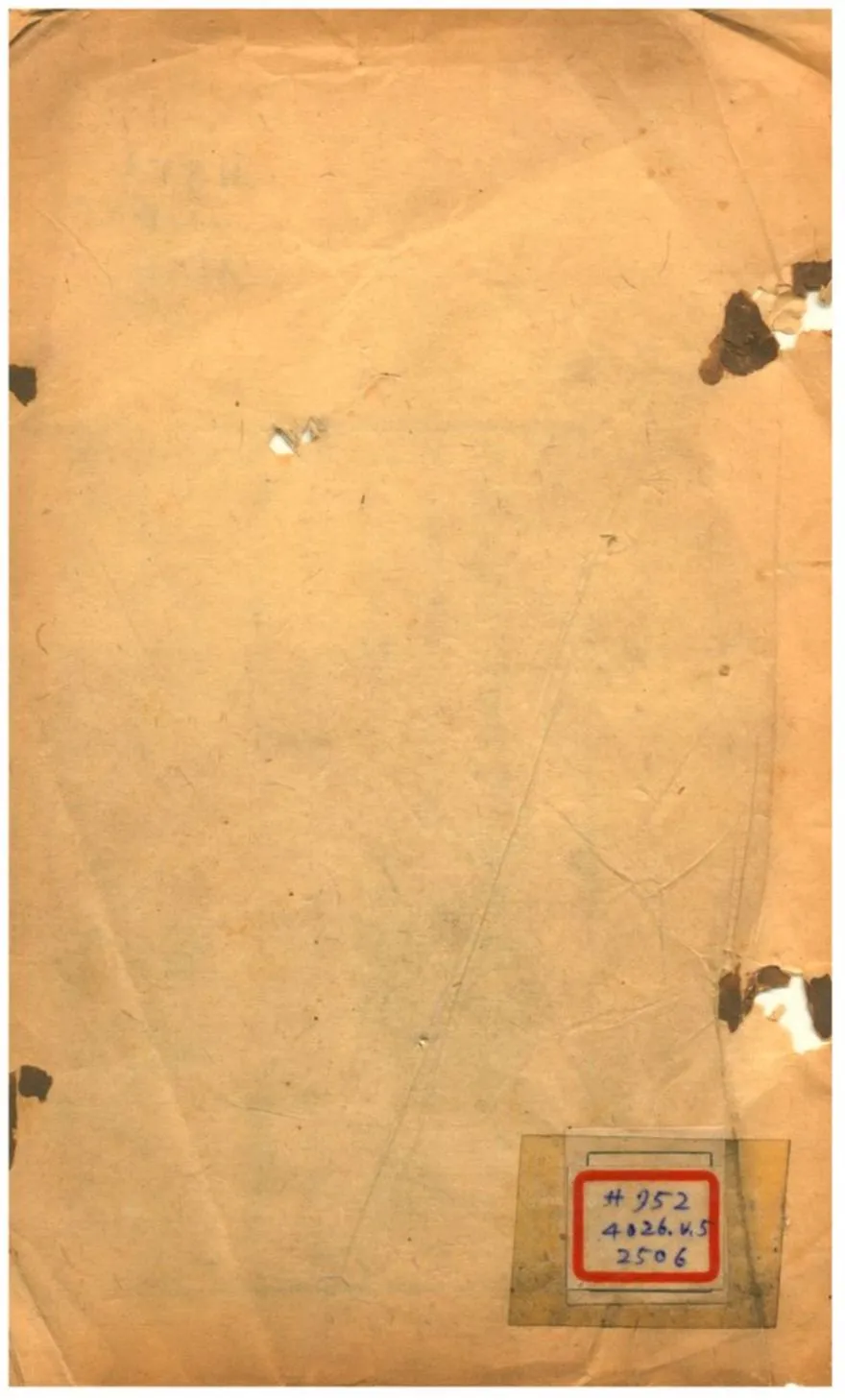 《天聖明道本國語 v.4考異一-考異四》 作者:汪遠孫 不詳年  PDF下载-汉笺公版书