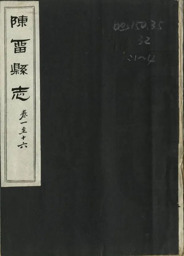 汉笺公版电子书下载