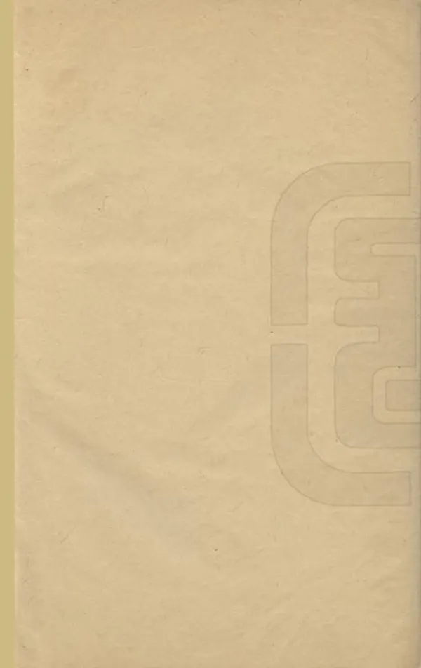 《妙峰山瑣記》编撰：奉宽 民國間[1912-1949] PDF下载-汉笺公版书