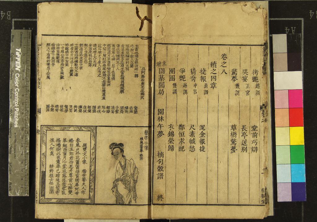 汉笺公版电子书下载