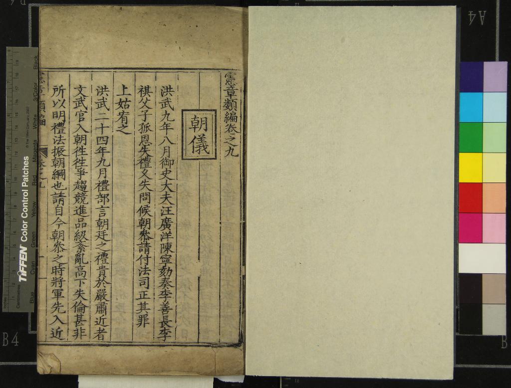 汉笺公版电子书下载