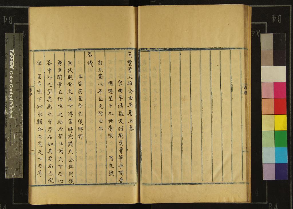 汉笺公版电子书下载