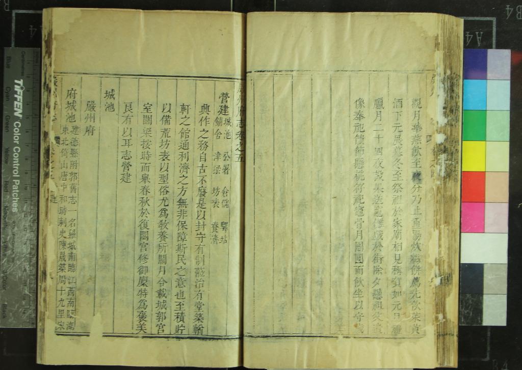 《[乾隆]嚴州府志三十五卷首一卷》作者：(清乾隆)清吳士進修、清胡書源等纂  刻本  PDF下载-汉笺公版书