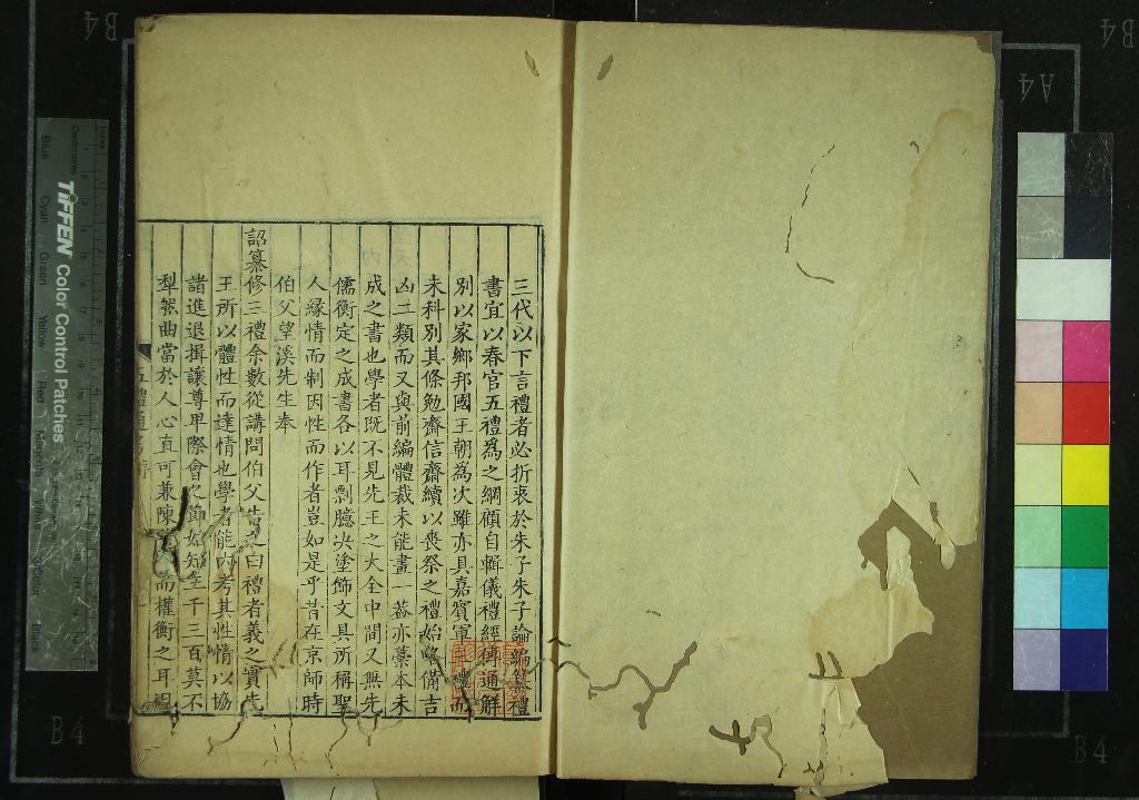 《五禮通考二百六十二卷首四卷目錄二卷》作者：(清乾隆)清秦蕙田編輯、清方觀承訂、清吳鼎等參校  刻本  PDF下载-汉笺公版书