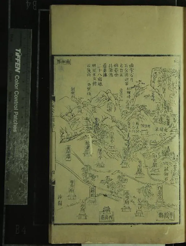 《[熙寧]長安志二十卷》作者：(清乾隆)宋宋敏求撰、清畢沅校正；長安志圖三卷、元河濱漁者李好文撰、清畢沅校  刻本  PDF下载-汉笺公版书