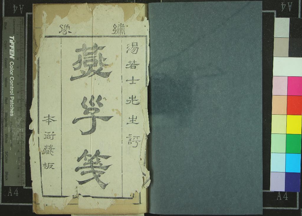 汉笺公版电子书下载