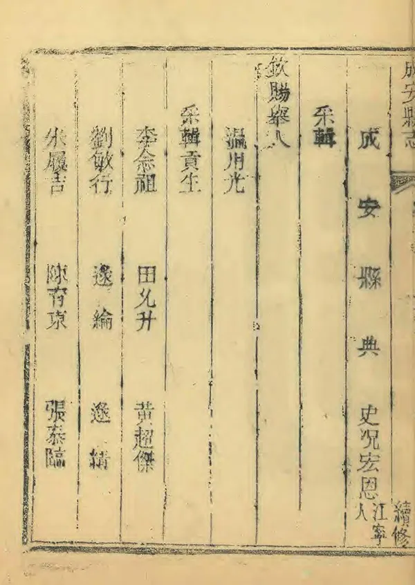 汉笺公版电子书下载