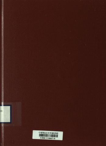 《研究國劇標準詞譜 舊劇集成 第七集 後部紅鬃烈馬》 作者:潘俠風主編; 華新書局編輯部編 1939年  PDF下载-汉笺公版书