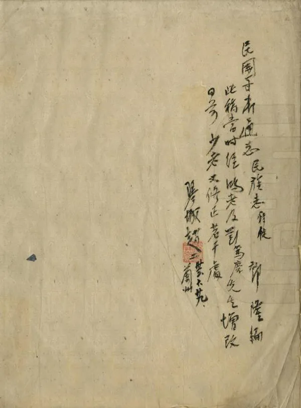 汉笺公版电子书下载