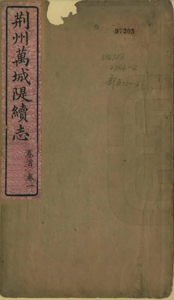 汉笺公版电子书下载