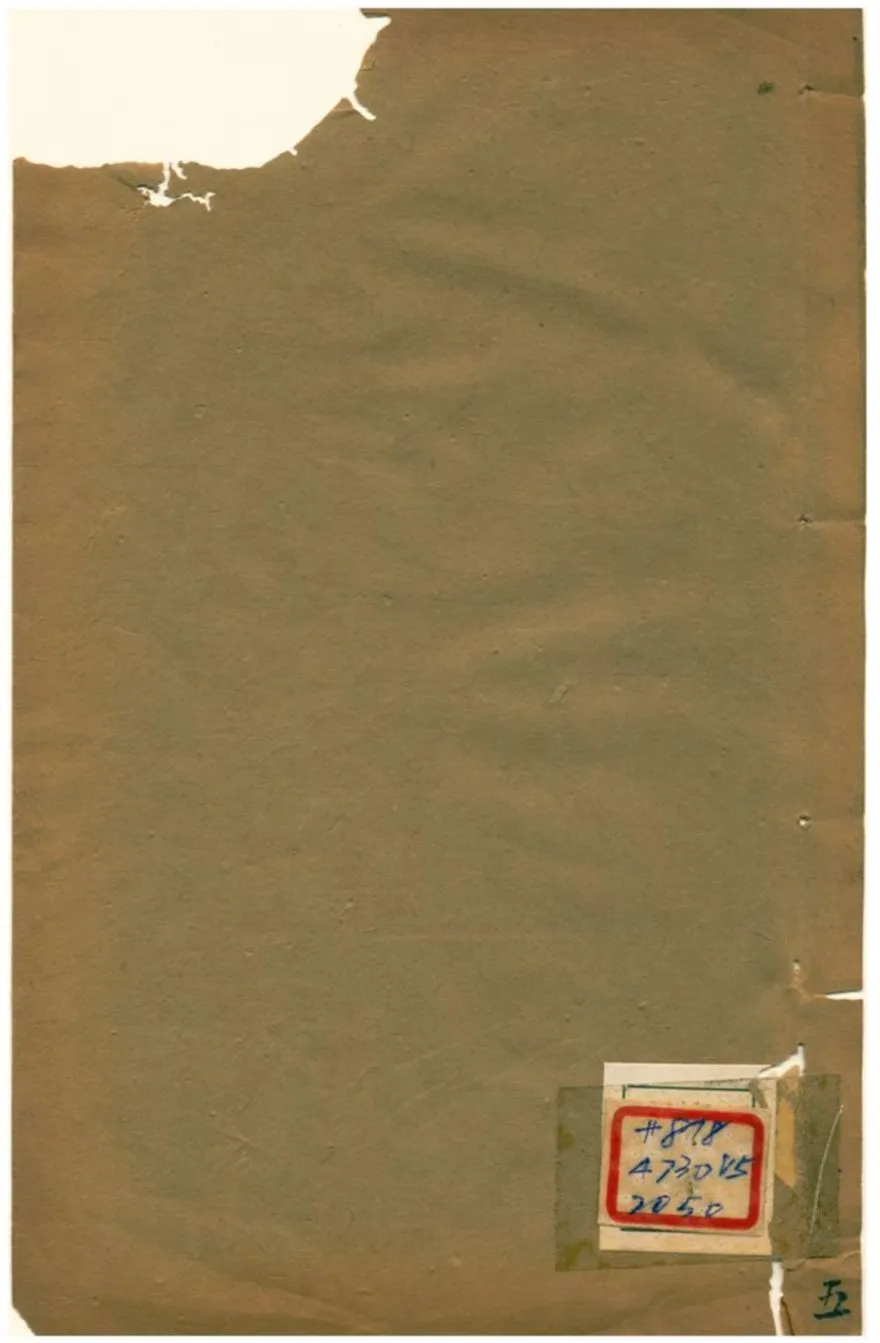 《炳燭編一》 作者:李芸 不詳年  PDF下载-汉笺公版书