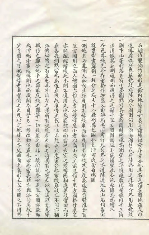 汉笺公版电子书下载