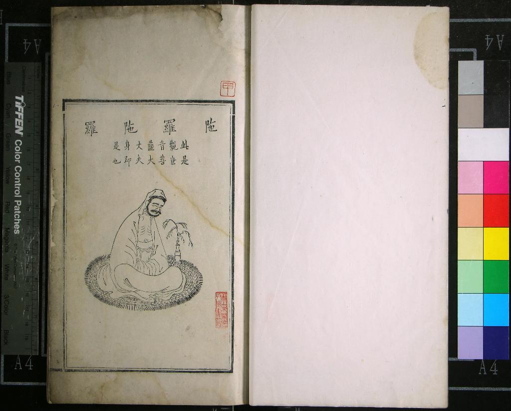 《大悲咒佛像一卷》作者：(清)  刻本  PDF下载-汉笺公版书