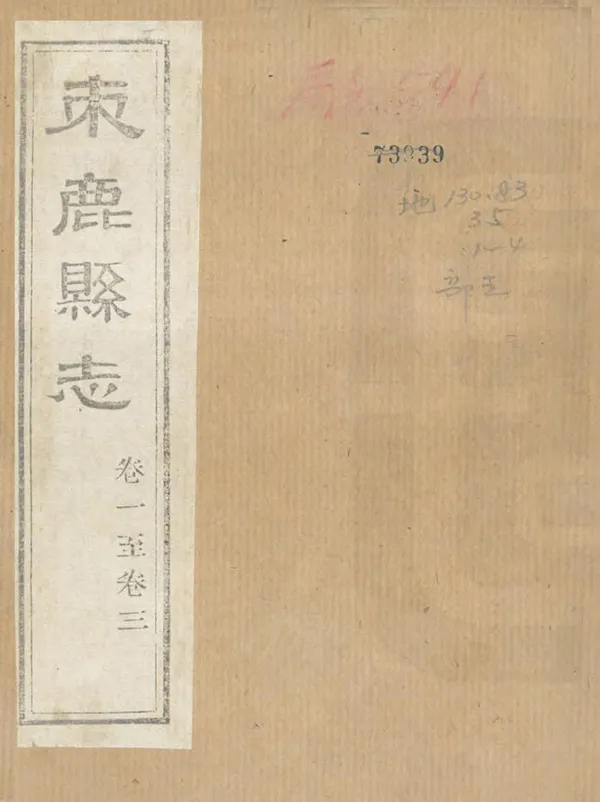 汉笺公版电子书下载