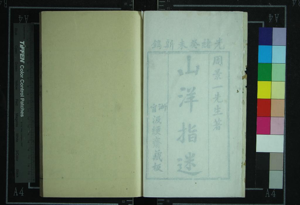 汉笺公版电子书下载