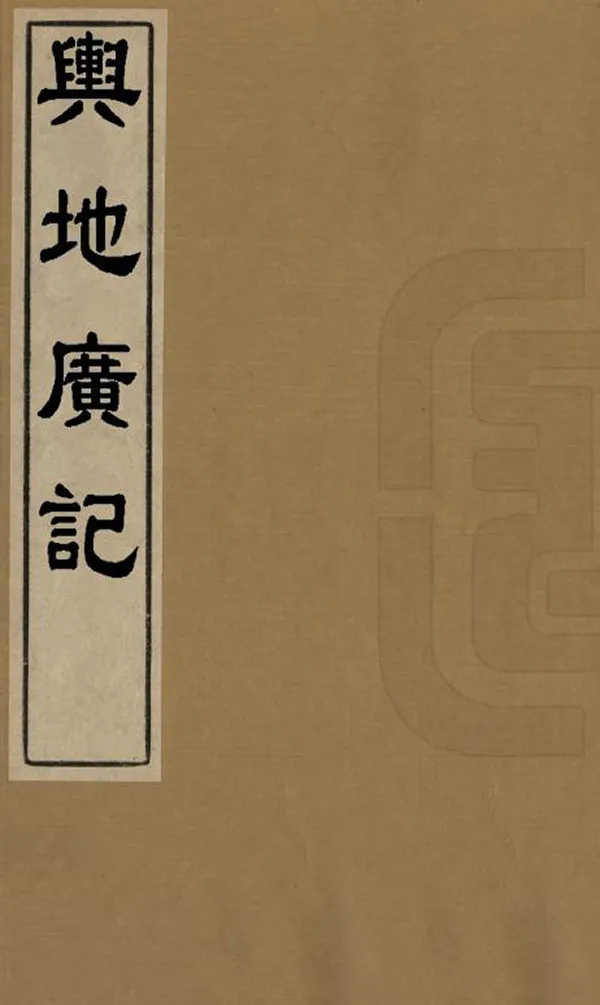 汉笺公版电子书下载