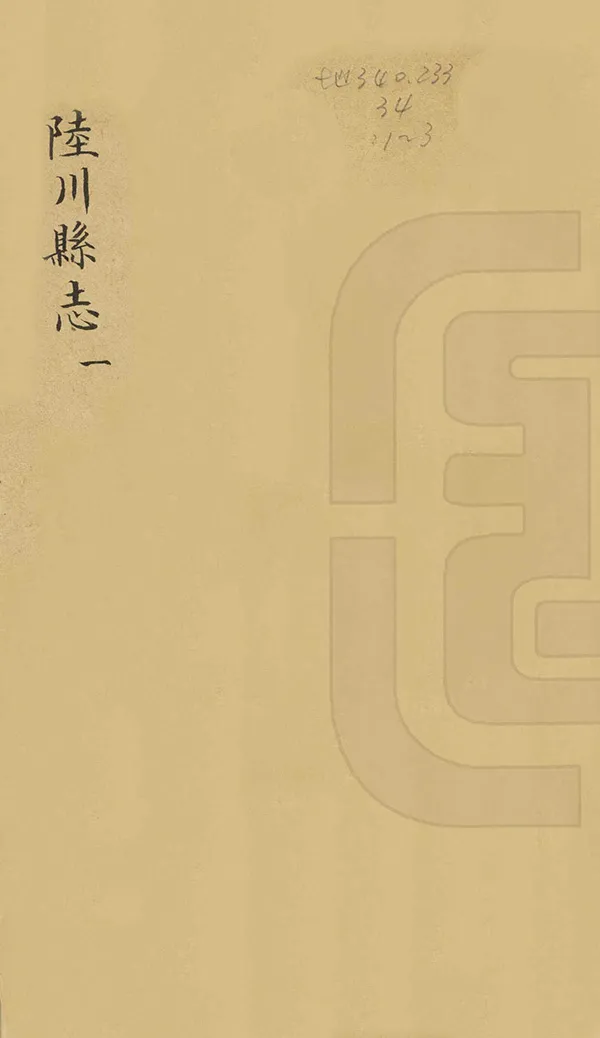 汉笺公版电子书下载