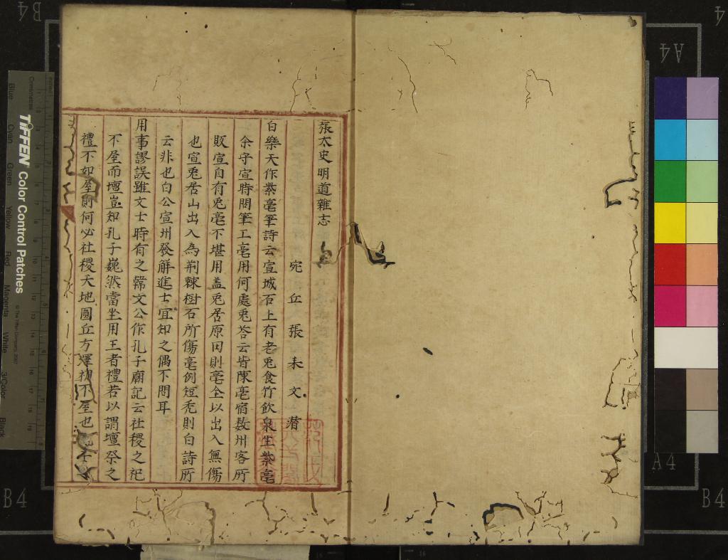 汉笺公版电子书下载