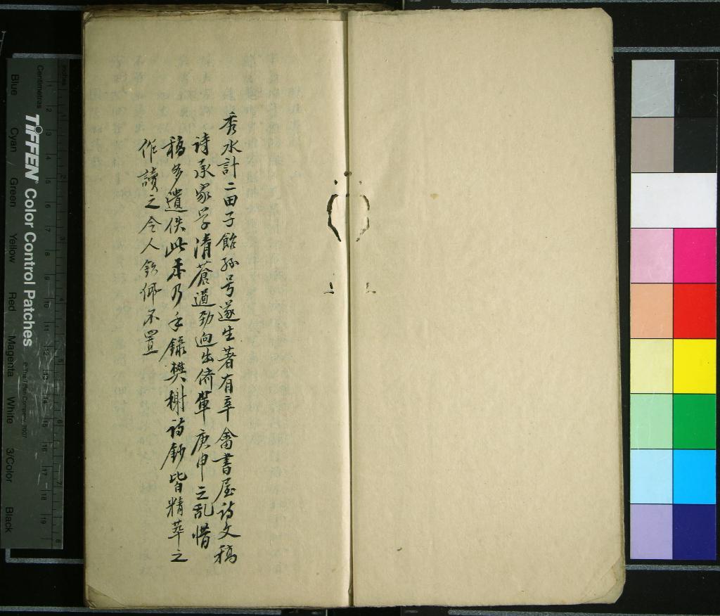 《樊榭詩鈔一卷》作者：(清)清厲鶚撰、清計飴孫錄  抄本  PDF下载-汉笺公版书