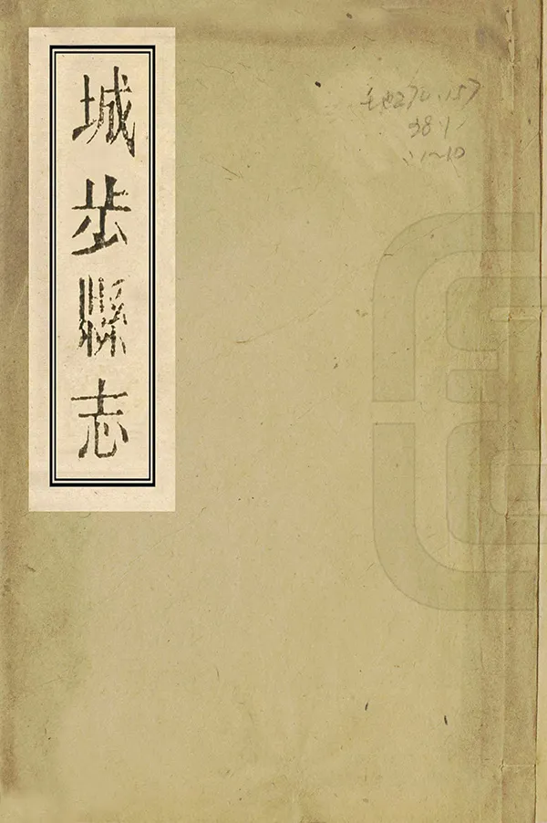 汉笺公版电子书下载