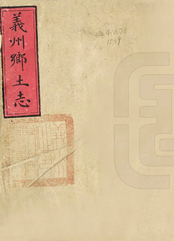 汉笺公版电子书下载