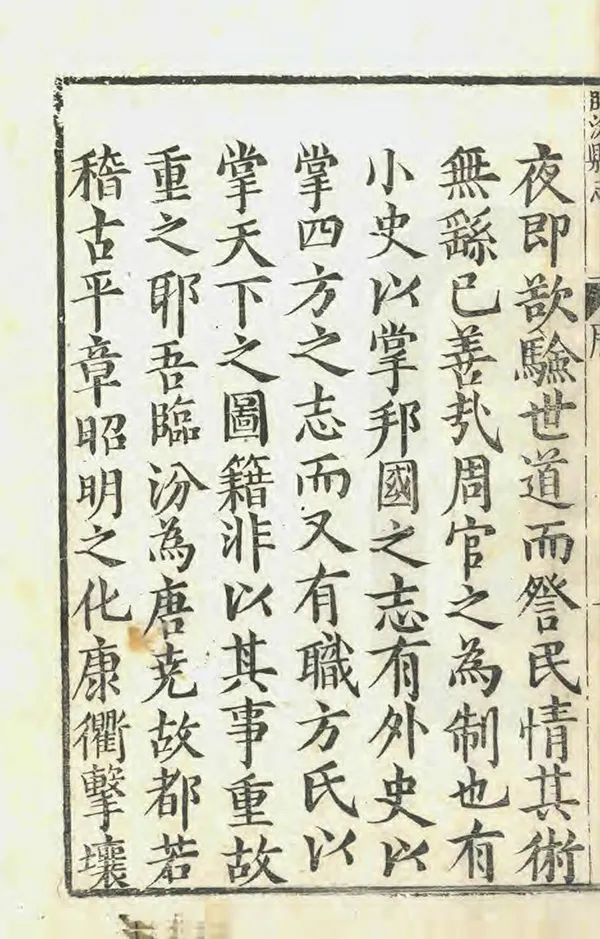 汉笺公版电子书下载