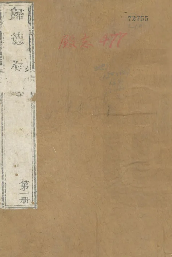 汉笺公版电子书下载