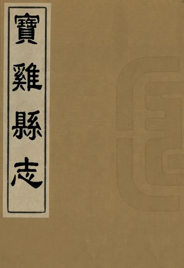 汉笺公版电子书下载