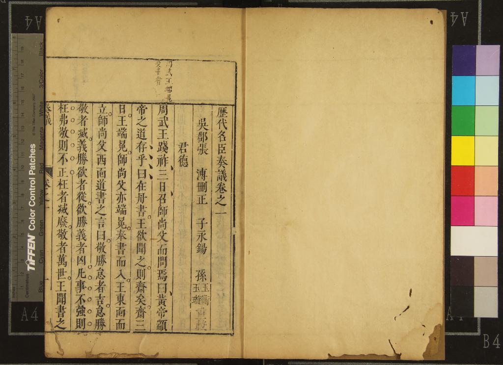 汉笺公版电子书下载