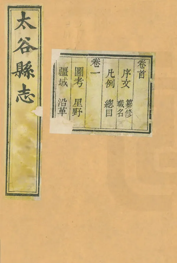 汉笺公版电子书下载