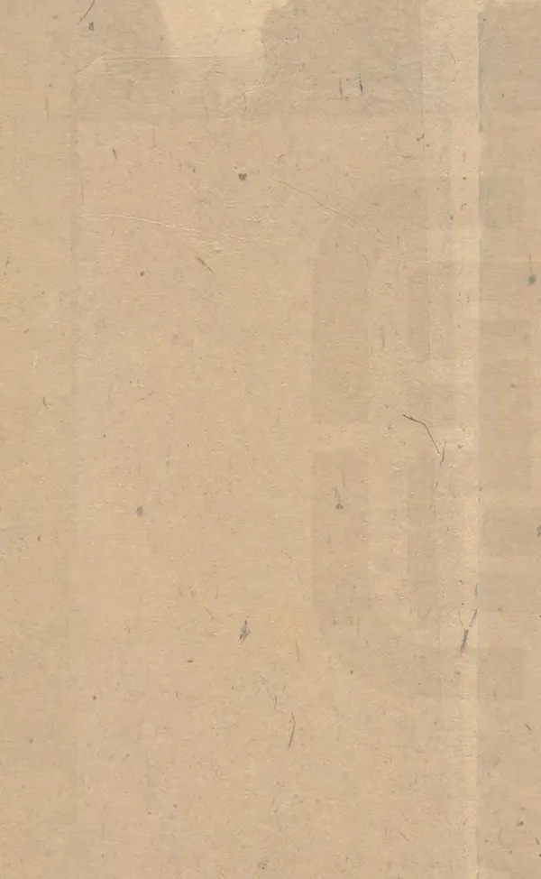 汉笺公版电子书下载