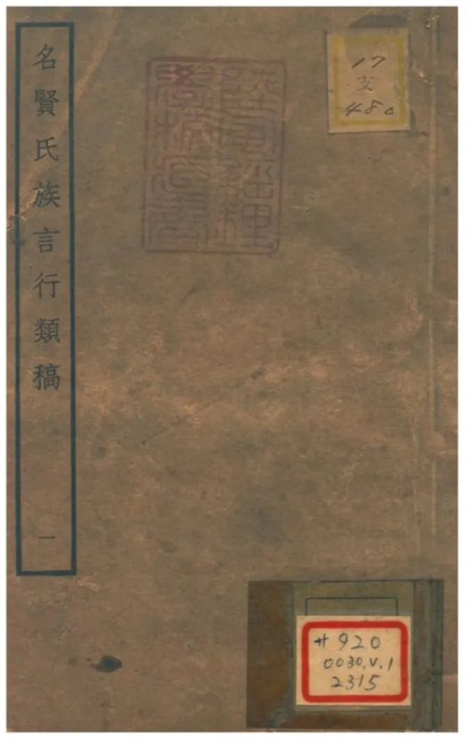 汉笺公版电子书下载