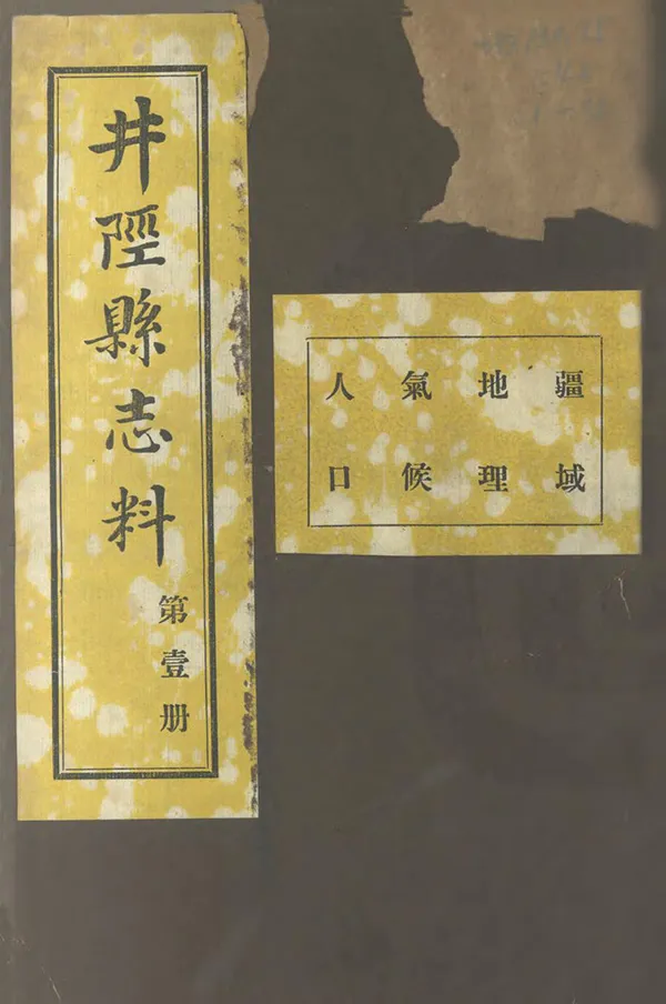 汉笺公版电子书下载