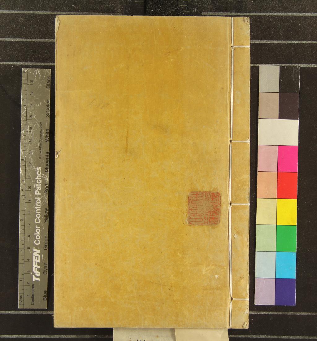 汉笺公版电子书下载