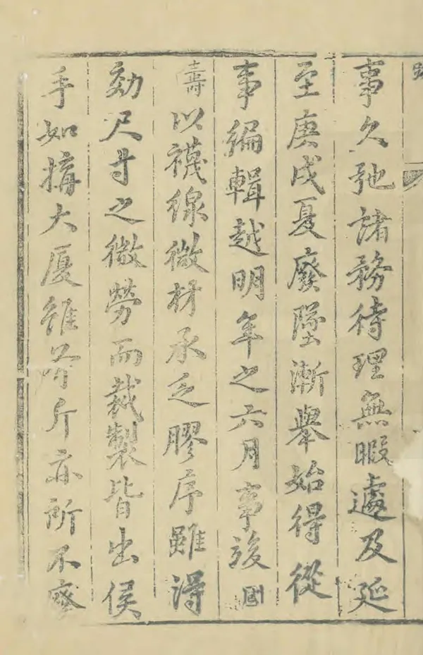 汉笺公版电子书下载