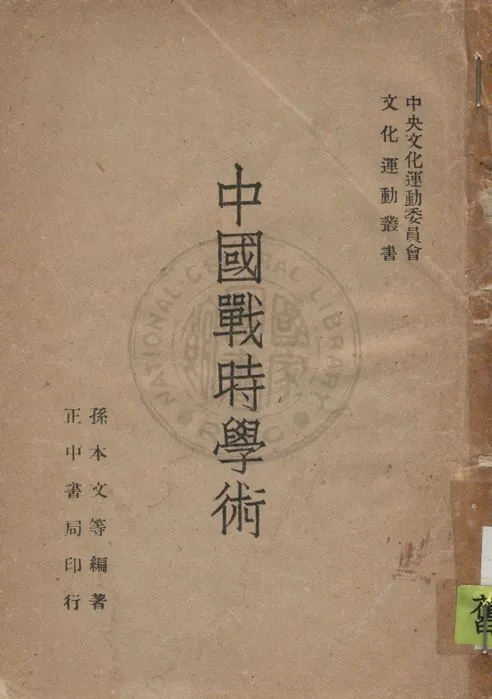 汉笺公版电子书下载