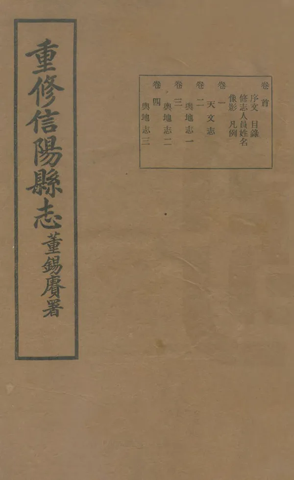 汉笺公版电子书下载