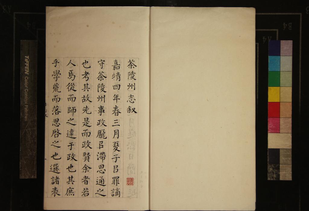 汉笺公版电子书下载