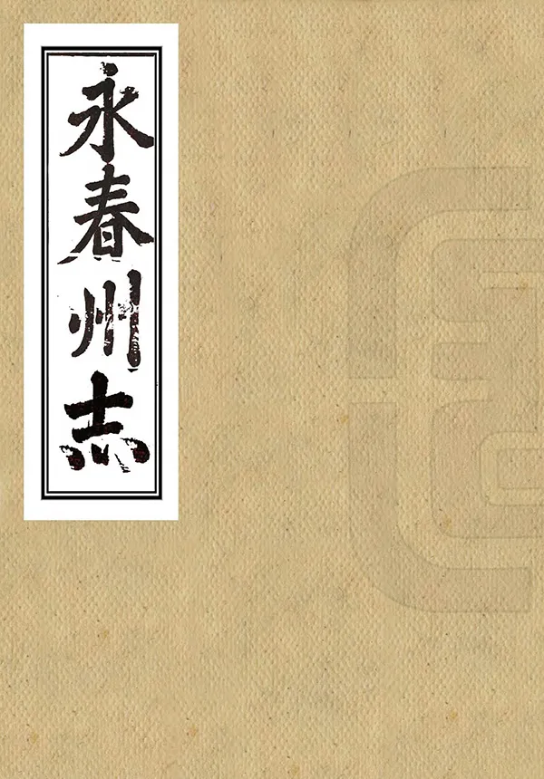 汉笺公版电子书下载